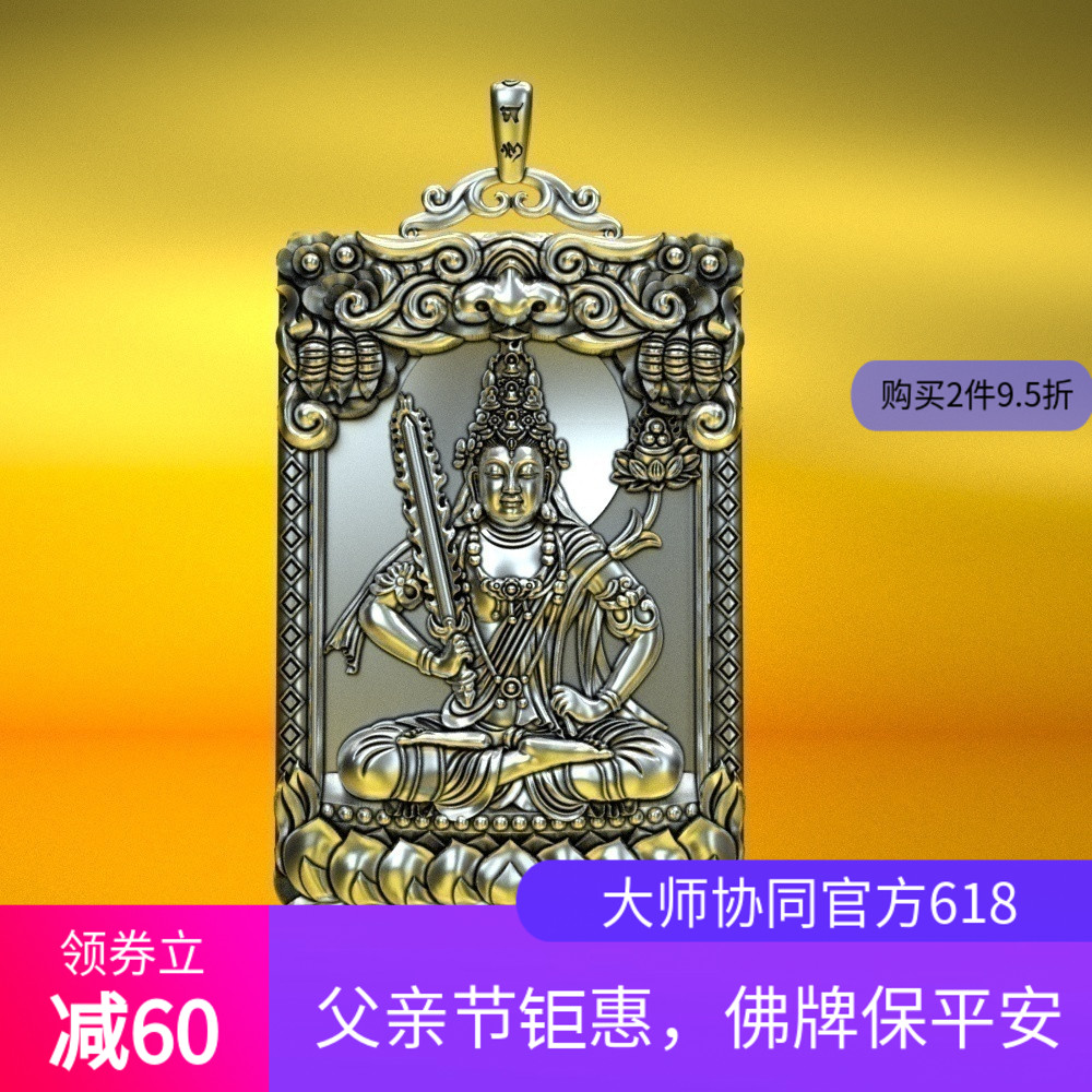 龙头造型纯银大日如来八大本命佛开光吊坠男999足银泰银项链新品|msdalam kategori Aksesori/Barang Kemas Fesyen, loket/loket - dari Buy2taobao.com untuk memberikan perkhidmatan ejen Taobao profesional membeli