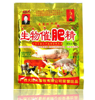 Biological fatten fine vitality 99 hogwash Bean dregs Raising chickens breed feed additivein the Livestock/Aquaculture supplies , Feed , Feed additives category - from Buy2taobao.com to provide professional Taobao agent buy service