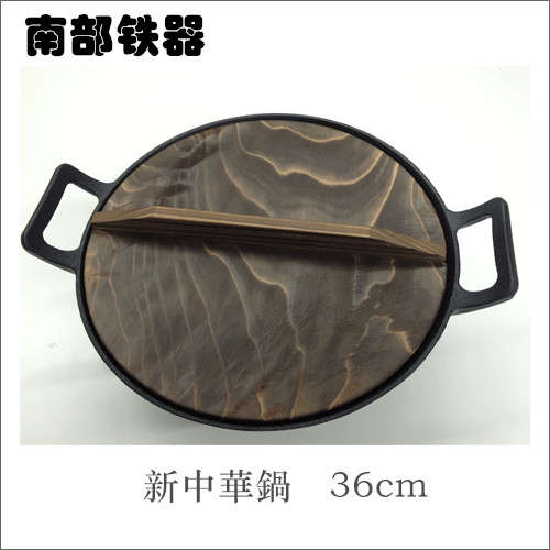 Japan Original import Wok Pearl Life Cast iron pot coating Lampblack Easy old-fashioned Iron pot 36cmin the Kitchen/Cooking utensils , Cooking utensils , Cookware/Pot/Kettle , Wok category - from Buy2taobao.com to provide professional Taobao agent buy service
