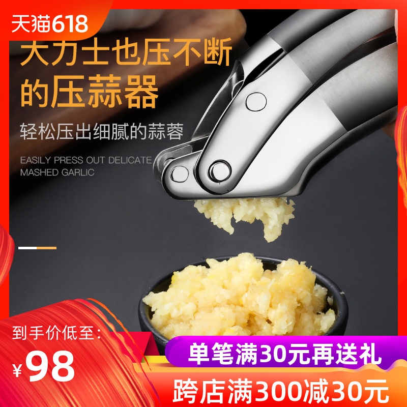 全身304不锈钢压蒜器蒜蓉器夹蒜泥挤蒜器家用蒜头压蒜夹蒜器大号|ruв категории кухня/посуда, кухонный Гаджет/кухня хранения, чеснок пилинг устройство/чеснока прессы - от Buy2taobao.com для оказания профессиональной услуги покупки агента Taobao
