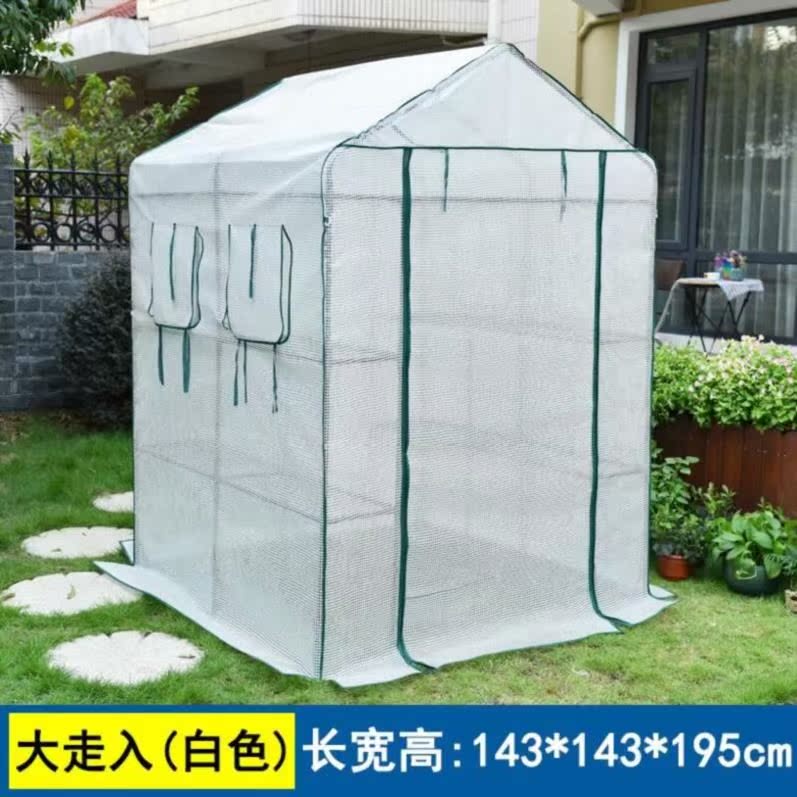 禽养殖小温室花房阳台透明阳光房花棚中小型农用膜防雨棚植物类|msdalam kategori penghantaran bunga/bunga simulasi/tumbuhan berkebun, Gardening Supplies, Peralatan Perkebunan lain - dari Buy2taobao.com untuk memberikan perkhidmatan ejen Taobao profesional membeli