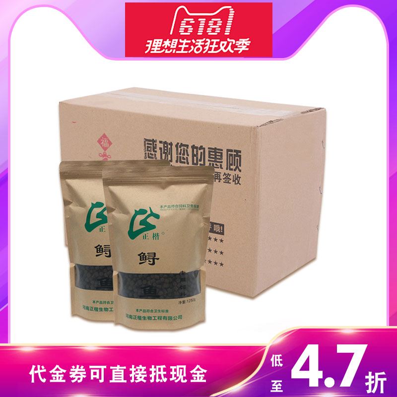 正楷養殖膨化水産魚飼料 鲟魚顆粒飼料 原塘打窩魚餌料顆粒5斤在類目 寵物/寵物食品及用品, 水族世界, 觀賞魚飼料中 - 來自Buy2taobao.com提供專業的淘寶代購服務