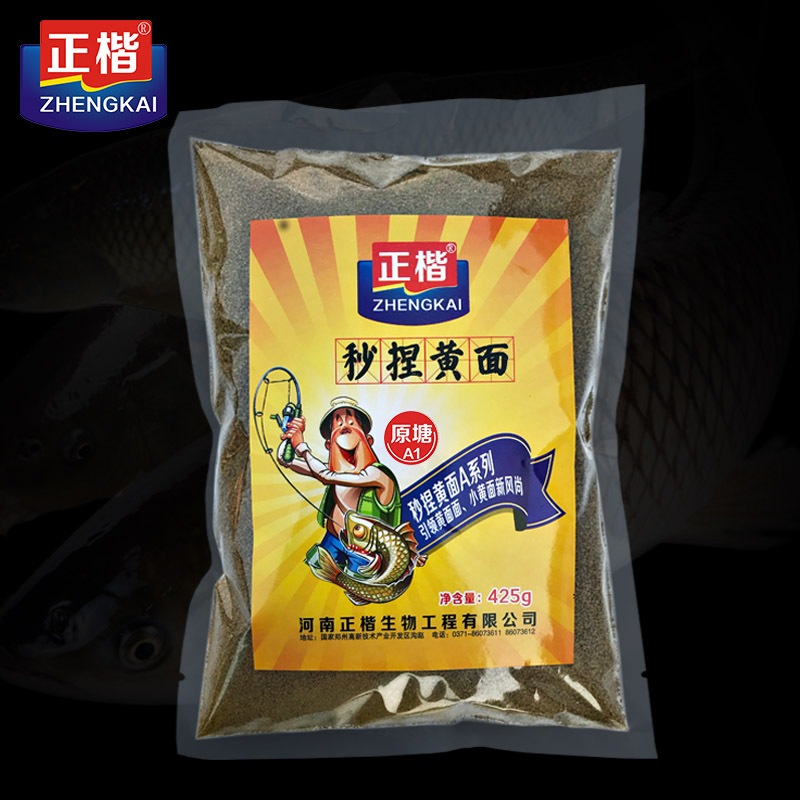 正楷魚餌餌料秒捏黃面小黃面 面鯉魚鲫魚黑坑野釣速捏散炮幹散餌在類目 寵物/寵物食品及用品, 水族世界, 觀賞魚飼料中 - 來自Buy2taobao.com提供專業的淘寶代購服務