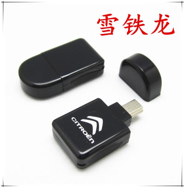 包邮 汽车读卡器 凯越 别克车型专用 mini usb 海马江淮吉利车型在类目 3C数码配件, 数码周边, 读卡器中 - 来自Buy2taobao.com提供专业的淘宝代购服务