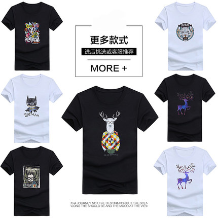2019夏季新款男士短袖t恤圆领宽松衣服潮流白短袖丅大码体恤男装|msdalam kategori Butik wanita / wanita, wanita saiz besar - dari Buy2taobao.com untuk memberikan perkhidmatan ejen Taobao profesional membeli