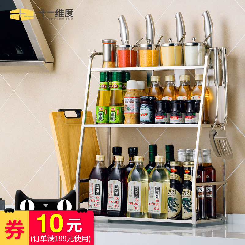 Eleven dimensions 304 Stainless steel kitchen Shelf multi-storey Spice rack household Flavor Storage rack Wall hanging Tool carrierin the Kitchen/Cooking utensils , Kitchen Gadgets/Kitchen storage , Kitchen storage rack/Kitchen Shelf , Kitchen Shelf/Angle Brackets category - from Buy2taobao.com to provide professional Taobao agent buy service