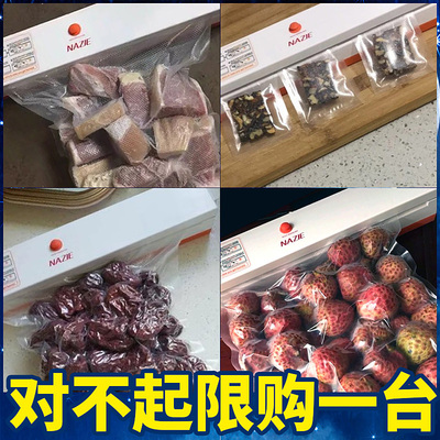  真空机包装机家用食品封包机商用塑封机保鲜机小型抽真空封口机