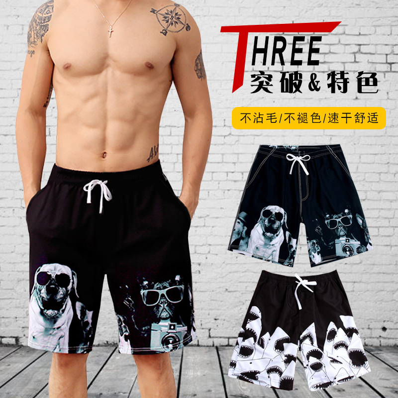 Woo Tour summer Thailand Seaside on vacation Beach pants Quick drying Five point pants Dogs printing shorts Easy swimming trunksin the Sports/Yoga/Fitness/Fans supplies , Swim , Beach pants category - from Buy2taobao.com to provide professional Taobao agent buy service