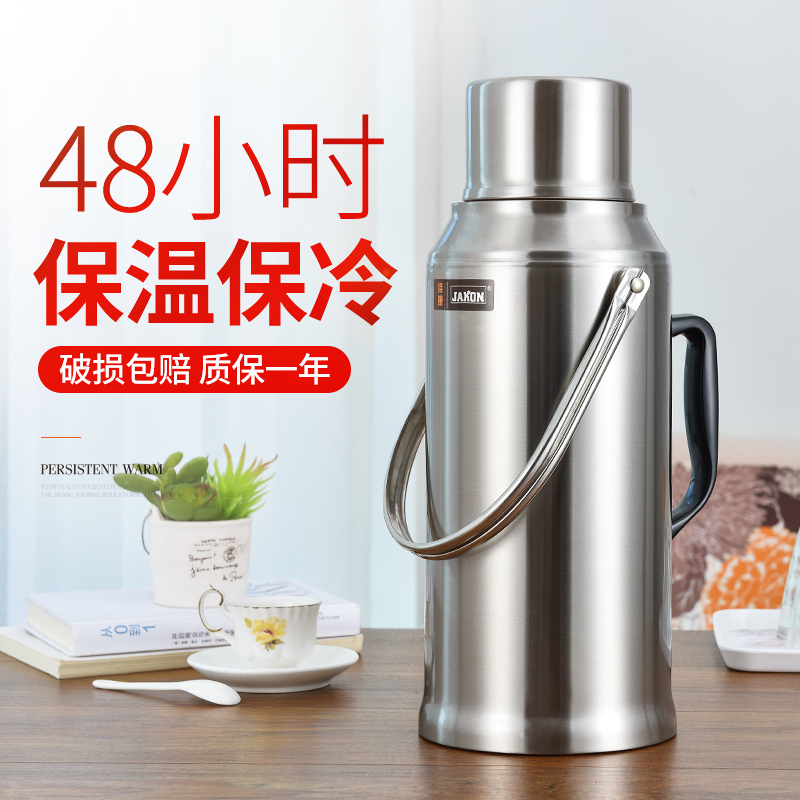佳康家用热水瓶玻璃内胆保温水壶大容量保温壶学生保温瓶暖瓶暖壶在类目 餐饮具, 杯子/水杯/水壶, 热水瓶中 - 来自Buy2taobao.com提供专业的淘宝代购服务