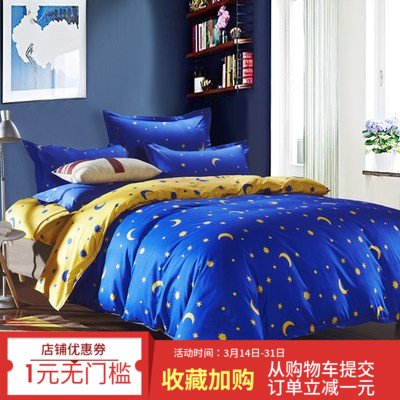 Two-sided singleton Double bed Cotton keep warm personality girl Quilt cover Cartoon college student quilt dorm Home 15in the Bedclothes , Quilt category - from Buy2taobao.com to provide professional Taobao agent buy service