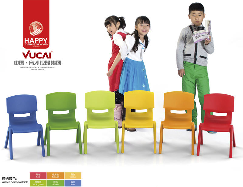 育才品牌儿童塑料靠背椅幼儿园儿童椅子塑料加厚中小学生学习桌椅|ruв категории подгузник/шампунь/вскармливать/тележка кроватью, детская комната/столы и стулья/мебель, кресло для детей - от Buy2taobao.com для оказания профессиональной услуги покупки агента Taobao