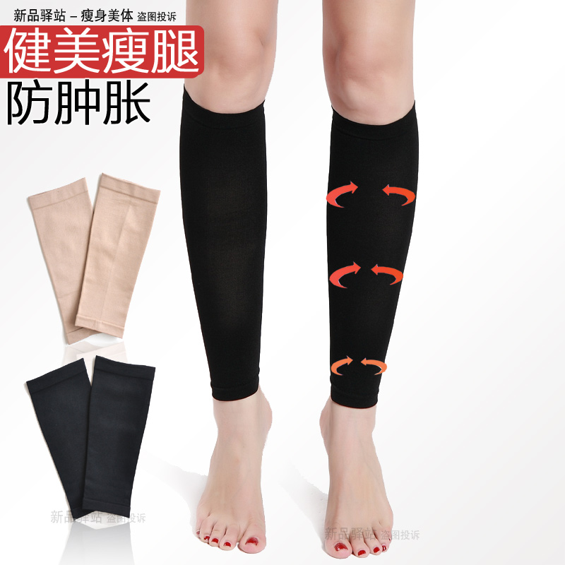 瘦腿神器瘦小腿肌肉腿大腿按摩器肌肉型瘦身減肥儀器械吸脂美腿套在類目 運動/瑜伽/健身/球迷用品, 跑步機/大型健身器械, 甩脂機中 - 來自Buy2taobao.com提供專業的淘寶代購服務