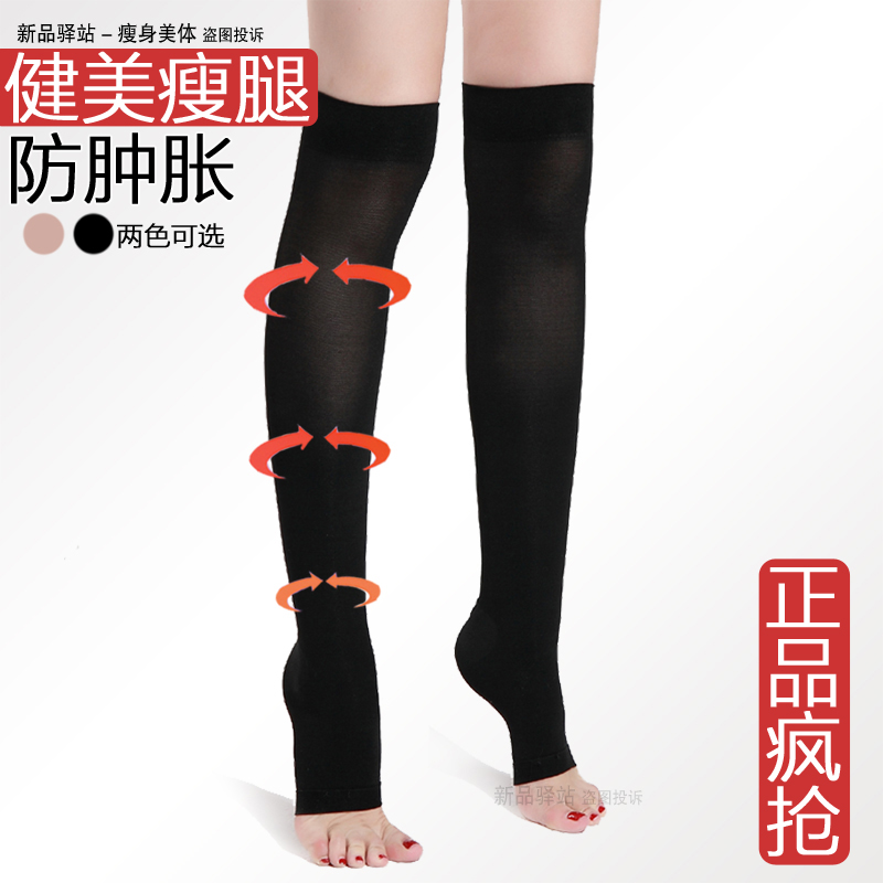 Stovepipe Artifact Calf socks Slimming thigh Bandage Massager Muscular Lazy man fast Slimming instrument equipmentin the Sports/Yoga/Fitness/Fans supplies , Treadmill/Large fitness equipment , Rejection of fat category - from Buy2taobao.com to provide professional Taobao agent buy service