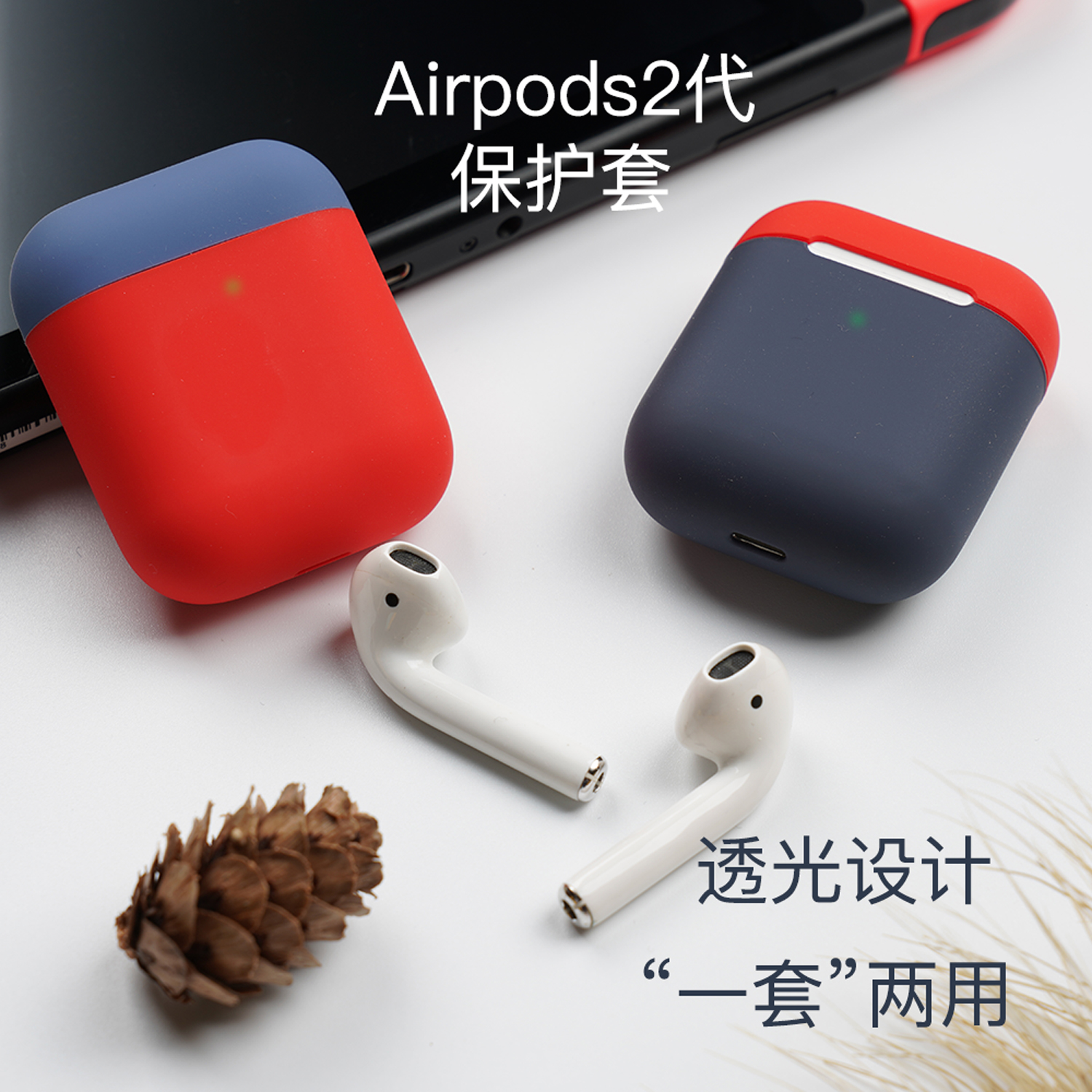 DamonLight 新款二代airPods保護套 壹二代通用 S在類目 3C數碼配件, MP3/MP4配件, 耳機配件中 - 來自Buy2taobao.com提供專業的淘寶代購服務