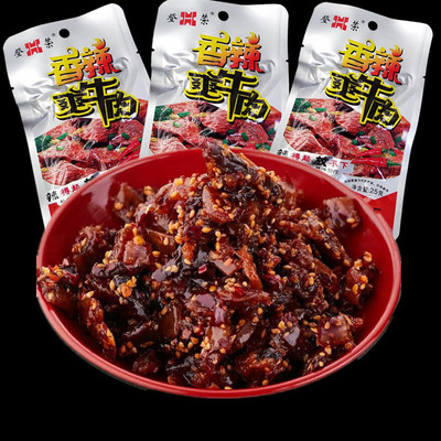 品牌正宗登荣香辣爽牛肉25克x20好吃的麻辣小吃学生休闲零食包邮