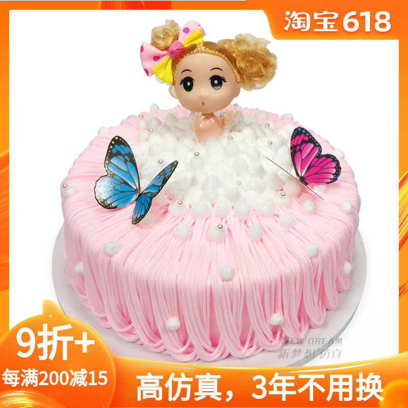Cake Model simulation 2019 new pattern take a shower Confused plastic cement sample Birthday Cake Model t440in the Home accessories , Vase/Flower/Artificial flowers/Imitation jewelry , Simulation of fruit category - from Buy2taobao.com to provide professional Taobao agent buy service