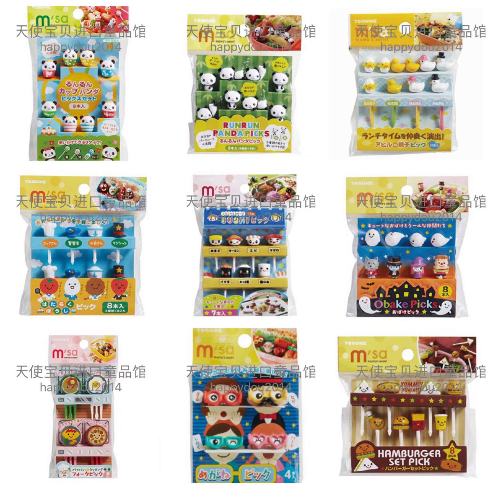 三个包邮现货日本进口正品可爱便当野餐外出寿司饭团水果叉牙签在类目 餐饮具, 餐具, 水果叉/水果签中 - 来自Buy2taobao.com提供专业的淘宝代购服务