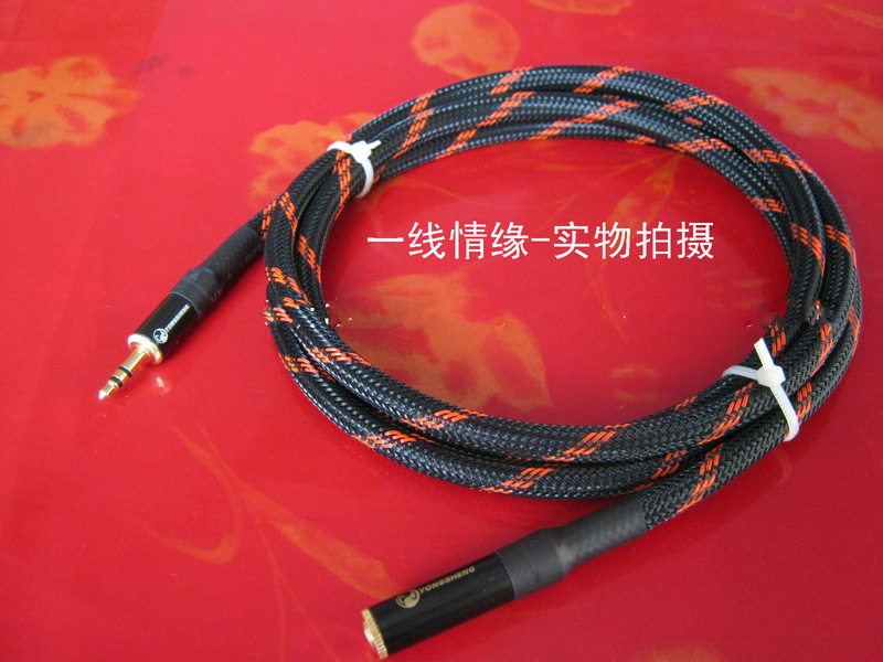 diy秋叶原发烧高保真3.5mm音频延长线 3.5公对3.5母 耳机延长线在类目 影音电器, 影音家电配件, 线材中 - 来自Buy2taobao.com提供专业的淘宝代购服务