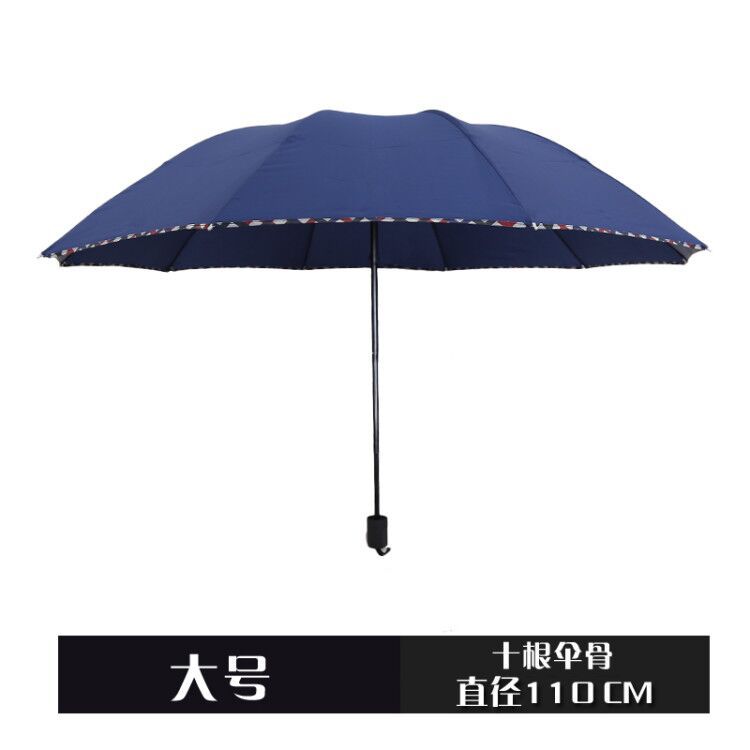 obolts Explosive money Large Umbrella fold men and women business affairs Umbrella Fold Advertising umbrella Umbrella customizedin the Home Daily , Umbrella/Rain gear/Rain/Moistureproof , Umbrella category - from Buy2taobao.com to provide professional Taobao agent buy service