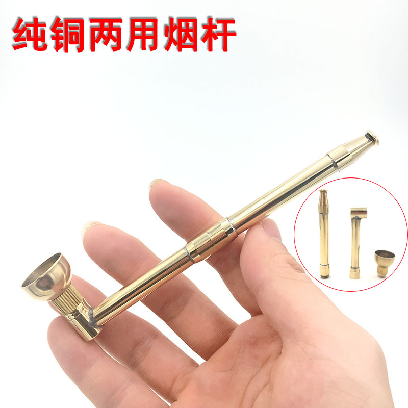 直式可拆卸清洗黄铜烟斗 纯铜老式弯式两用烟袋锅子 便携迷你丝斗在类目 ZIPPO/瑞士军刀/眼镜, 烟具, 烟斗中 - 来自Buy2taobao.com提供专业的淘宝代购服务