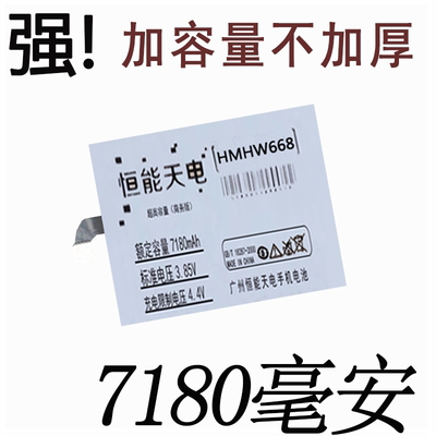 小米4C电池大容量 4 5 5S 2S 3 NOTE红米NO