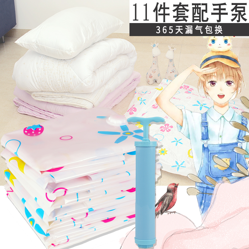 10个装抽真空压缩袋收纳袋整理袋被子衣服打包袋单装衣物大号棉被在类目 收纳整理, 家庭收纳用具, 收纳袋, 压缩袋中 - 来自Buy2taobao.com提供专业的淘宝代购服务