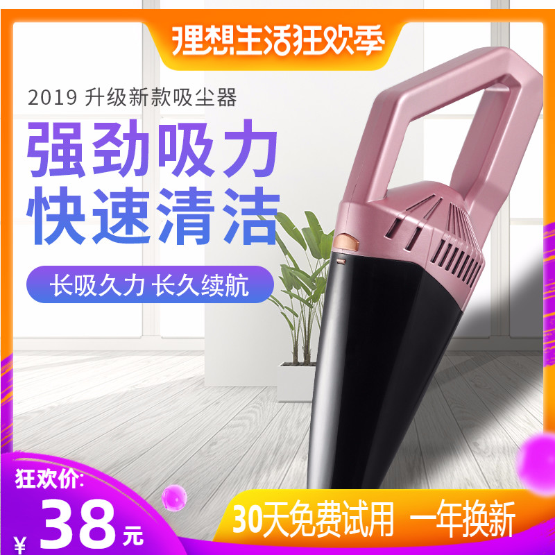 车载吸尘器无线充电手持吸尘器家用车内两用便携式强力专用大功率在类目 汽车/用品/配件/改装, 汽车影音/车用电子/电器, 车用电子/电器, 车载吸尘器中 - 来自Buy2taobao.com提供专业的淘宝代购服务