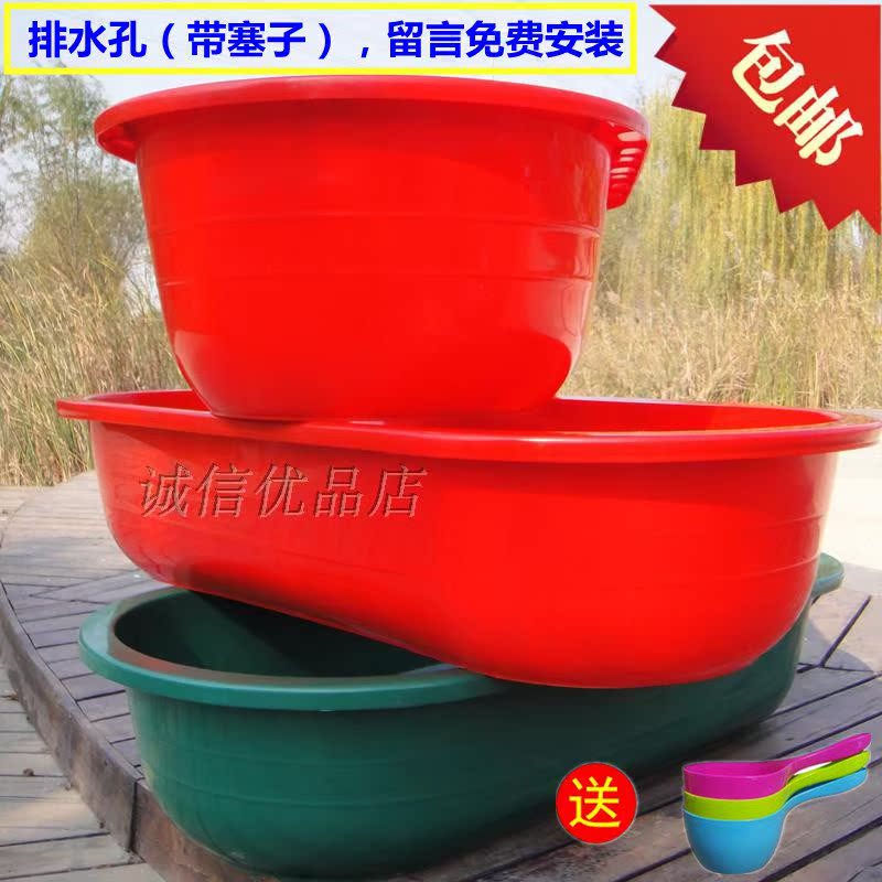 浴盆成人超大号加厚大人泡澡盆塑料家用浴缸小孩沐浴盆儿童洗澡。|msdalam kategori keluarga/Alat Pembersihan peribadi, perkakas kebersihan/aksesori bilik mandi, setong mandi/singki - dari Buy2taobao.com untuk memberikan perkhidmatan ejen Taobao profesional membeli