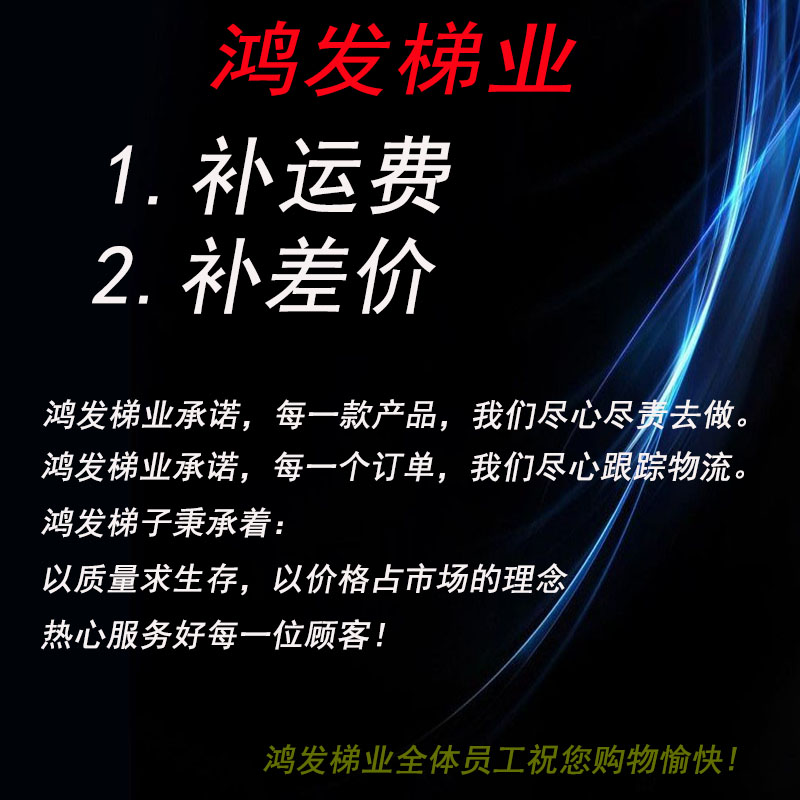 人字梯家用梯折疊梯多功能梯子兩側梯子加寬加厚梯鋁合金梯雙面梯在類目 居家日用, 家用五金工具, 家用梯中 - 來自Buy2taobao.com提供專業的淘寶代購服務