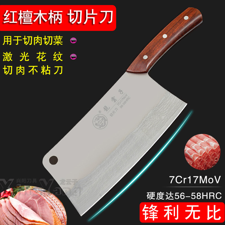 Stainless steel Kitchen knife sharp Slicers household Kitchen Knife Germany Imported Shred Schnitzelin the Kitchen/Cooking utensils , Cooking utensils , Tool , Kitchen knife category - from Buy2taobao.com to provide professional Taobao agent buy service