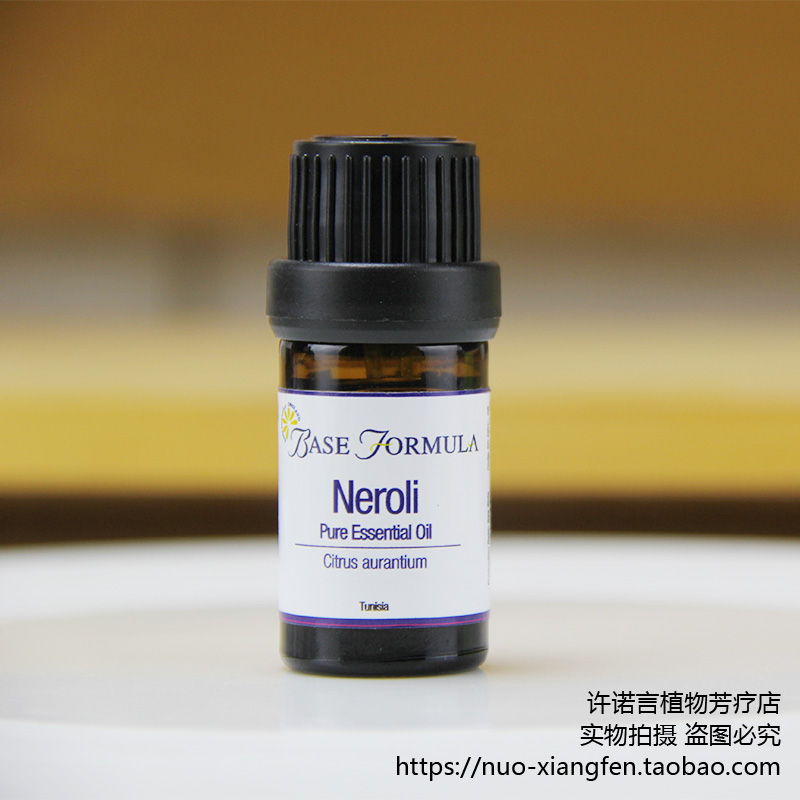 许诺言英国 Base Formula/BF 橙花精油5ml苦橙花精油细胞改善情绪|ruв категории Средства для ухода за собой, эфирные масла Ароматерапия, эфирное масло - от Buy2taobao.com для оказания профессиональной услуги покупки агента Taobao