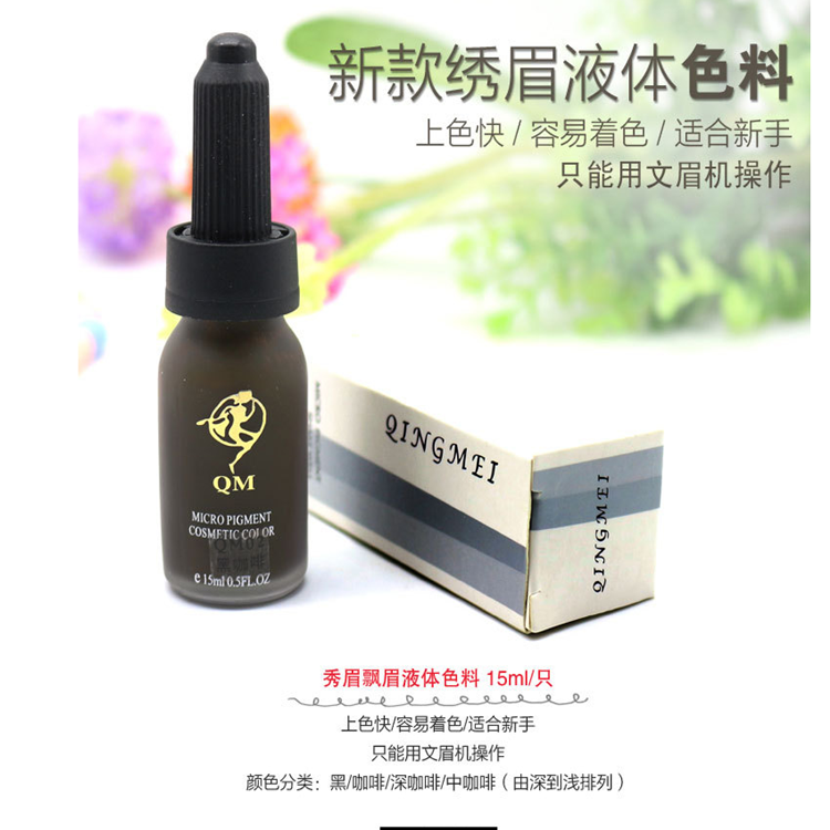 QM Needlework machine liquid Eyebrow embroidery Pigment Eyeliner pigment Color effect Reallyin the Makeup/Perfume/Beauty tools , Other Beauty Tools , Makeup/Beauty Tools category - from Buy2taobao.com to provide professional Taobao agent buy service