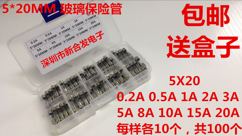 家电汽车点烟器玻璃保险管丝5*20MM0.2A-0.5-1A-15A 10种规格250V|msdalam kategori Aksesori Digital 3C, pasaran komponen elektronik, komponen elektronik, Insurance Components - dari Buy2taobao.com untuk memberikan perkhidmatan ejen Taobao profesional membeli