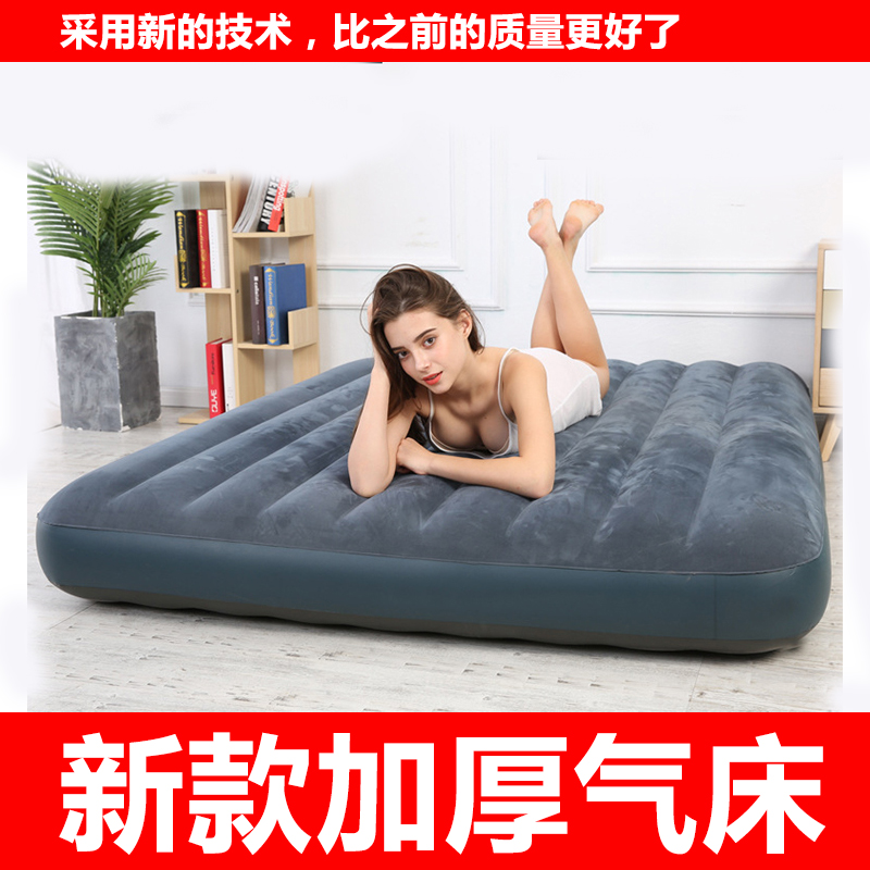 INTEX充气床垫加大双人加厚单人气垫床家用便携折叠床户外帐篷床在类目 户外/登山/野营/旅行用品, 户外休闲家具, 充气床中 - 来自Buy2taobao.com提供专业的淘宝代购服务