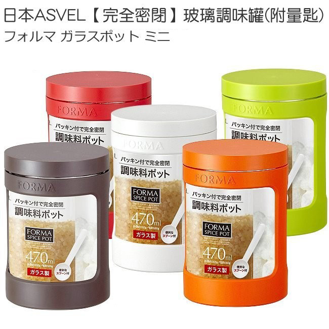 日本ASVEL調味罐密封玻璃放鹽調味盒家用調料罐鹽盒子調料盒糖罐在類目 廚房/烹飪用具, 廚用小工具/廚房儲物, 儲物瓶罐/廚房儲物器皿, 調味瓶罐中 - 來自Buy2taobao.com提供專業的淘寶代購服務