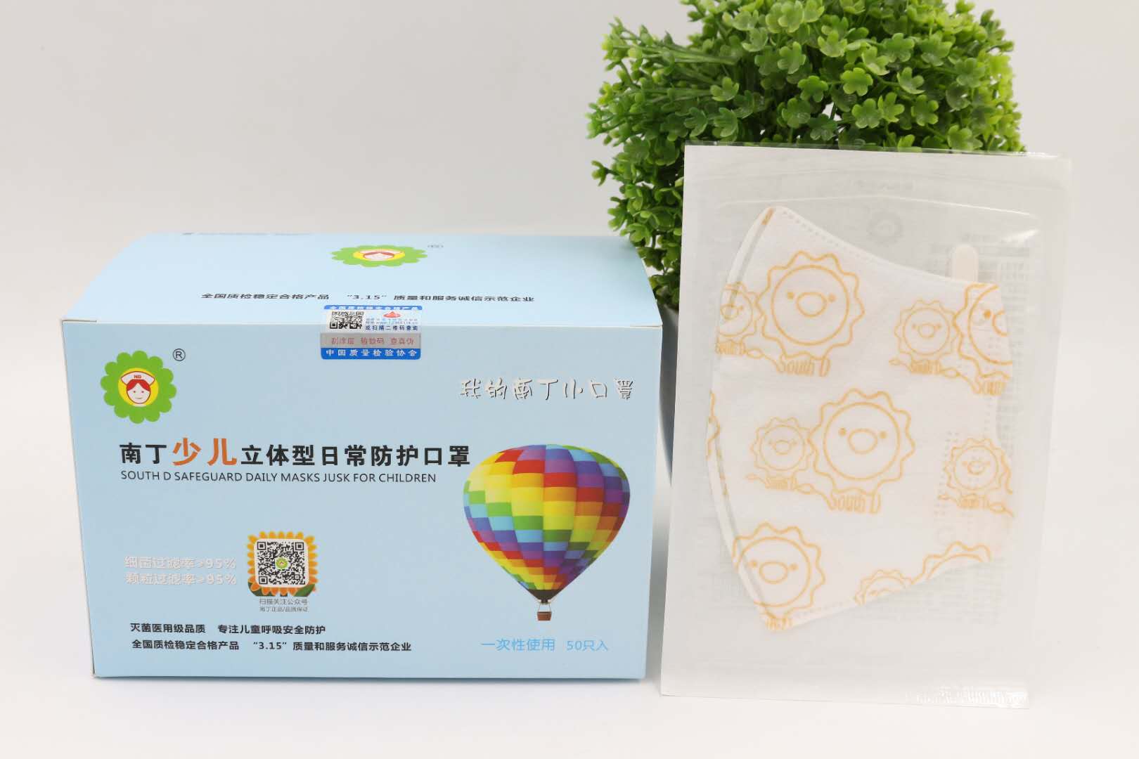 南丁口罩50只獨立裝壹次性立體無菌少兒幼兒口罩防塵不帶鼻夾包郵在類目 居家日用, 防護用品, 口罩中 - 來自Buy2taobao.com提供專業的淘寶代購服務