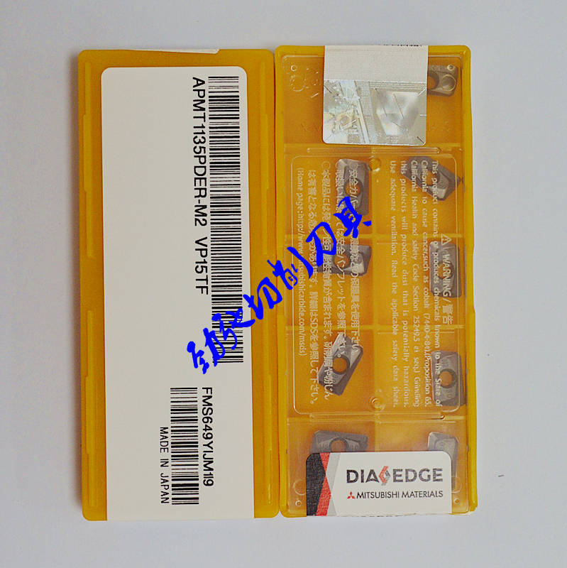 原装正品日本三菱铣刀片APMT1135PDER-M2/H2 VP15TF 小R0.8清角刀在类目 五金/工具, 刃具, 铣刀类, 面铣刀中 - 来自Buy2taobao.com提供专业的淘宝代购服务