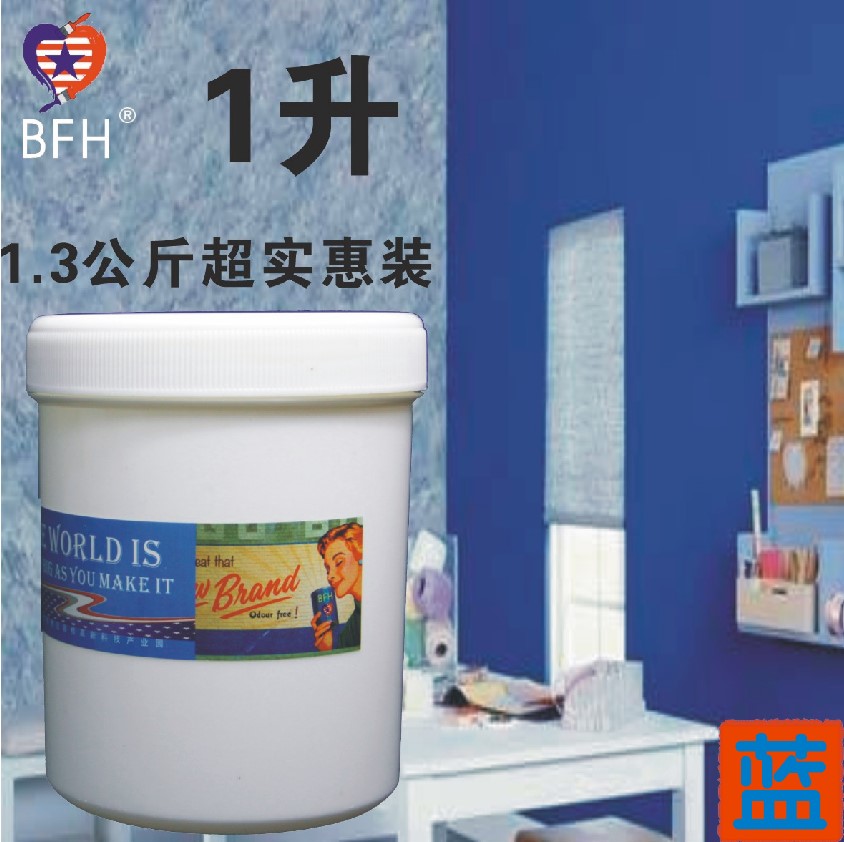 孔雀蓝色地中海自刷乳胶漆涂料儿童漆内外墙翻新背景小桶环保包邮|msdalam kategori bahan binaan asas, Cat (cat getah), Interior Latex - dari Buy2taobao.com untuk memberikan perkhidmatan ejen Taobao profesional membeli