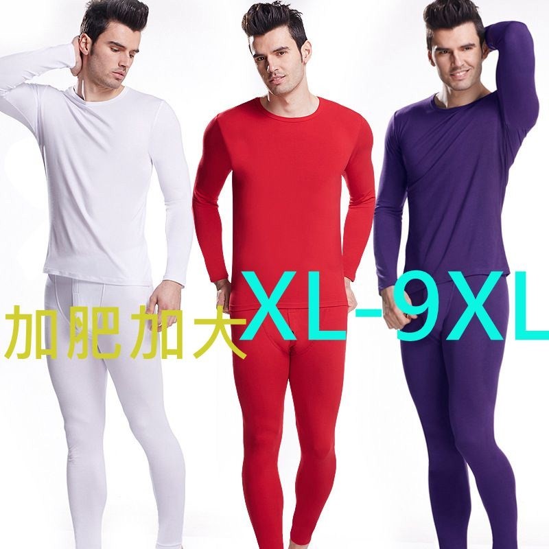 男士特大码肥佬薄款基础打底内衣棉莱卡加肥加大圆领秋衣秋裤套装在类目 女士内衣/男士内衣/家居服, 保暖上装中 - 来自Buy2taobao.com提供专业的淘宝代购服务