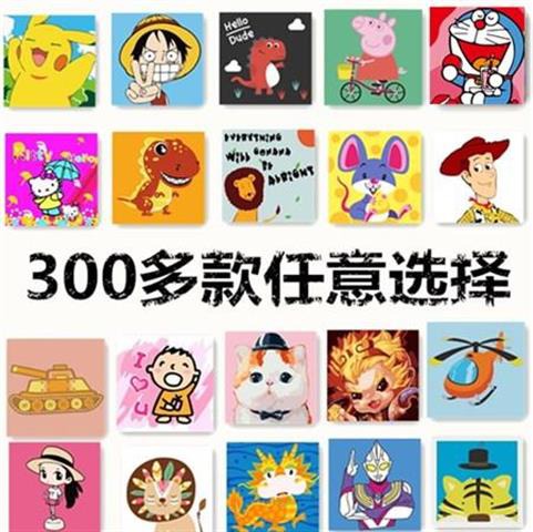 diy数字油画油彩手绘填色20*20学生儿童卡通动漫礼物恐龙奥特曼|msdalam kategori Aksesori rumah, lukisan hiasan, DIY/Lukisan digital - dari Buy2taobao.com untuk memberikan perkhidmatan ejen Taobao profesional membeli