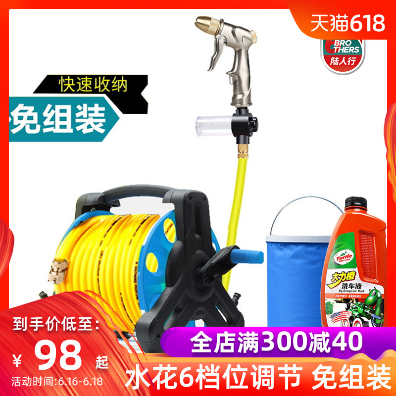 automobile high pressure Washer Water gun suit tool Water pipe Storage explosion-proof hose household Watering clean toolin the Car/Articles/Fitting/Refit , Car cleaning supplies/Cleaning Tools , Car wash water gun category - from Buy2taobao.com to provide professional Taobao agent buy service