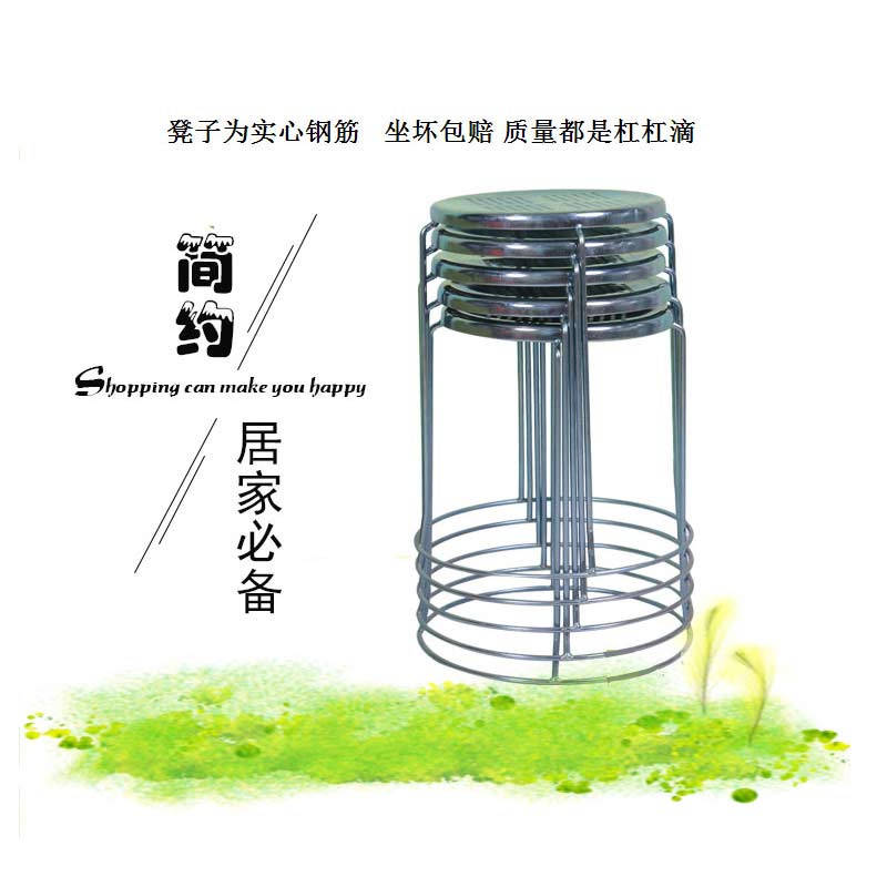 钢筋凳子圆凳子成人金属铁面凳子小板凳家用八孔圆凳铁面不锈钢凳在类目 住宅家具, 坐具类, 凳类, 矮凳中 - 来自Buy2taobao.com提供专业的淘宝代购服务