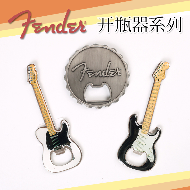 Qi. Fender Fanta The wine bottle Beer bottles originality personality Magnetic patch Bottle opener Fanta peripheryin the Tableware , Flagon/Wineglass/Wine , Opener category - from Buy2taobao.com to provide professional Taobao agent buy service