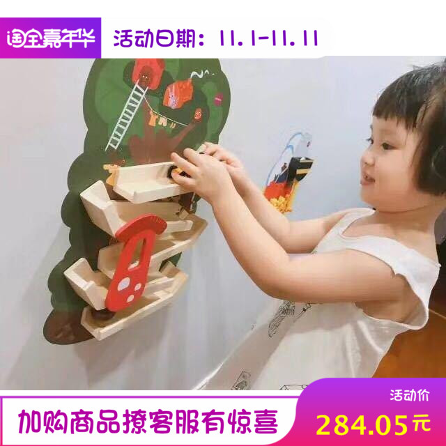 新加坡ORIBEL奥丽贝儿童玩具儿童房挂壁益智玩具墙上森林之梯在类目 玩具/童车/益智/积木/模型, 其它玩具中 - 来自Buy2taobao.com提供专业的淘宝代购服务