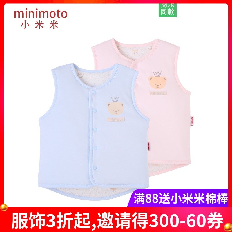 Little Mimi Autumn and winter baby 40 Cotton Wear both sides Vest Newborn keep warm Cotton clip waistcoat baby vestin the Children/Baby/Family fitted , Vest category - from Buy2taobao.com to provide professional Taobao agent buy service