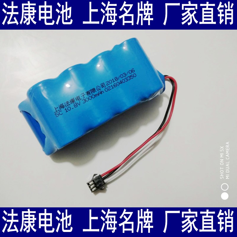 上海法康适用缔奇DIQEE扫地机器人配件10.8V吸尘器充电电池在类目 五金/工具, 机电五金, 电池/电力配件中 - 来自Buy2taobao.com提供专业的淘宝代购服务