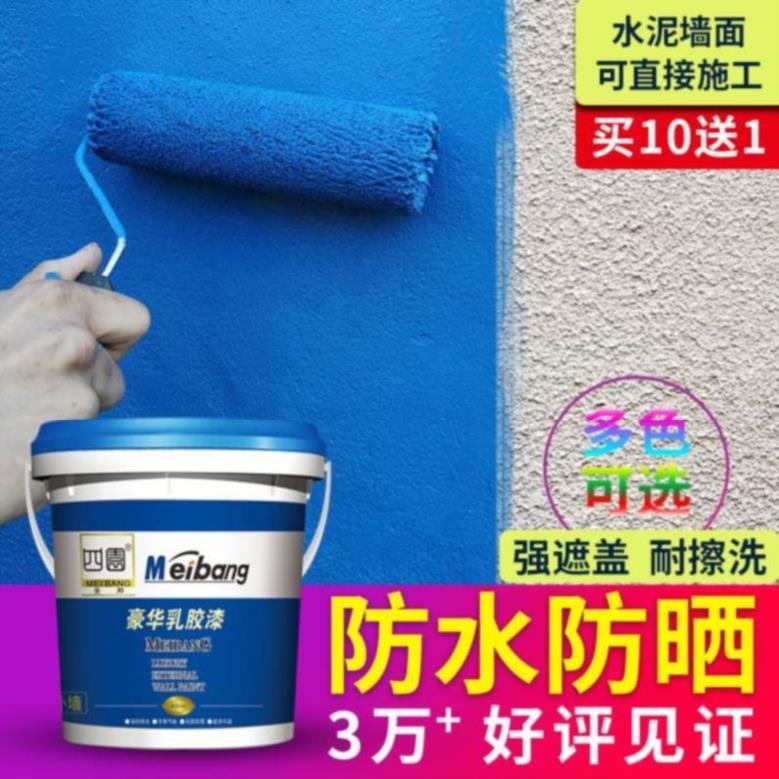 浴室墙面防水涂料洗手间地面内墙漆防水漆有色屋顶粉刷店铺耐磨。|ruв категории основы строительных материалов, покрытие (латексная краска), латексная краска - от Buy2taobao.com для оказания профессиональной услуги покупки агента Taobao