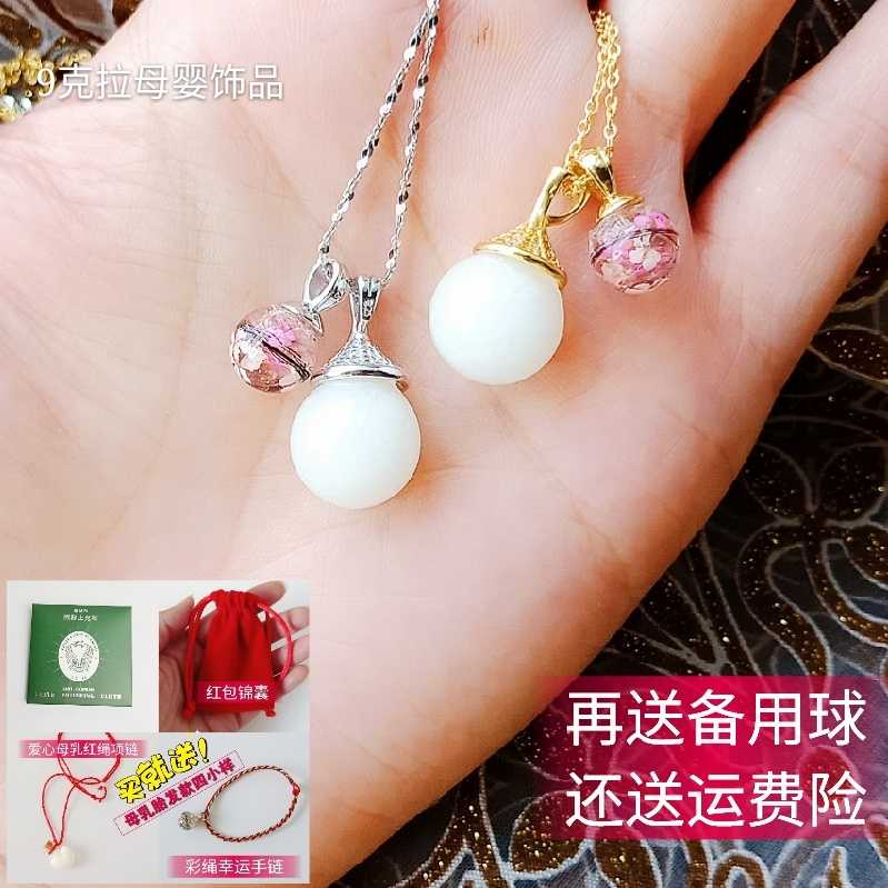母嬰胎毛胎發紀念品母乳純銀項鏈墜diy自制永久周歲滿月媽媽禮物在類目 玩具/童車/益智/積木/模型, 寶寶紀念品/個性產品, 胎毛掛墜/掛件中 - 來自Buy2taobao.com提供專業的淘寶代購服務