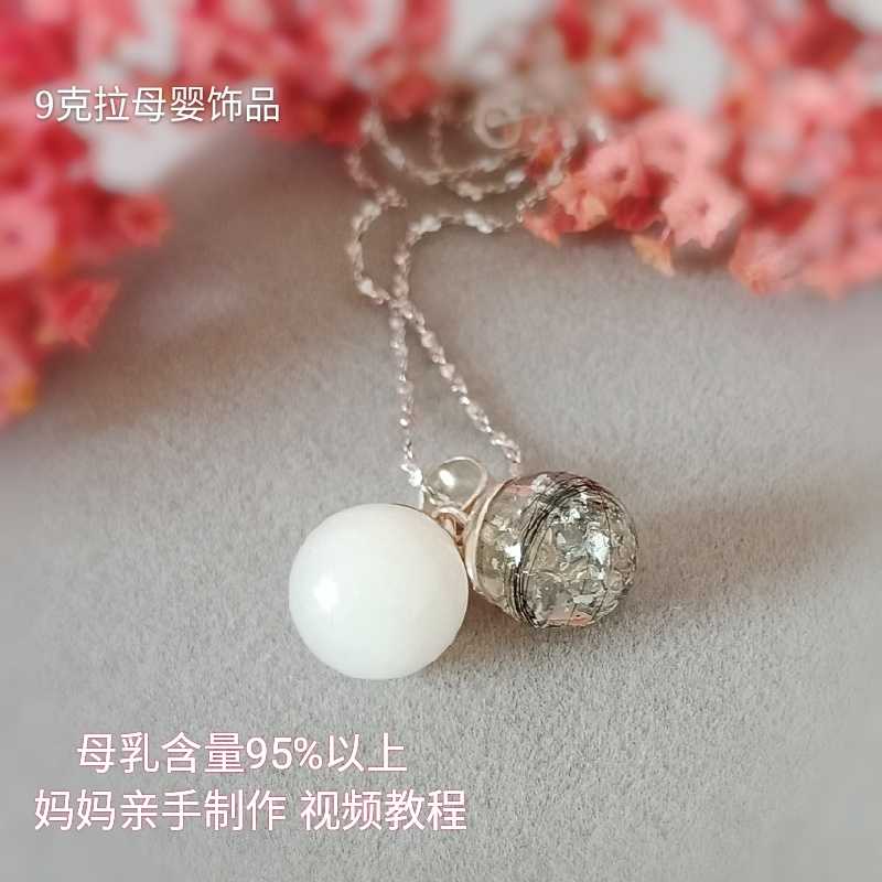 baby baby Lanugo fall Keepsake Breast milk Sterling Silver Necklace diy self-control The age of full moon gift Permanentin the Toy/Childs/Puzzle/Building block/Model , Baby Souvenirs/Personalized Products , Lanugo pendant/Pendant category - from Buy2taobao.com to provide professional Taobao agent buy service