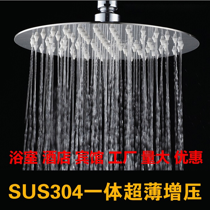 304 Stainless steel Big flower Nozzle a shower nozzle pressure boost shower Nozzle Flower sprinkling Nozzle Single head Rain Nozzlein the Family/Personal Cleaning Tools , Sanitary appliances/Bathroom accessories , Shower/Leaching Pengtou category - from Buy2taobao.com to provide professional Taobao agent buy service